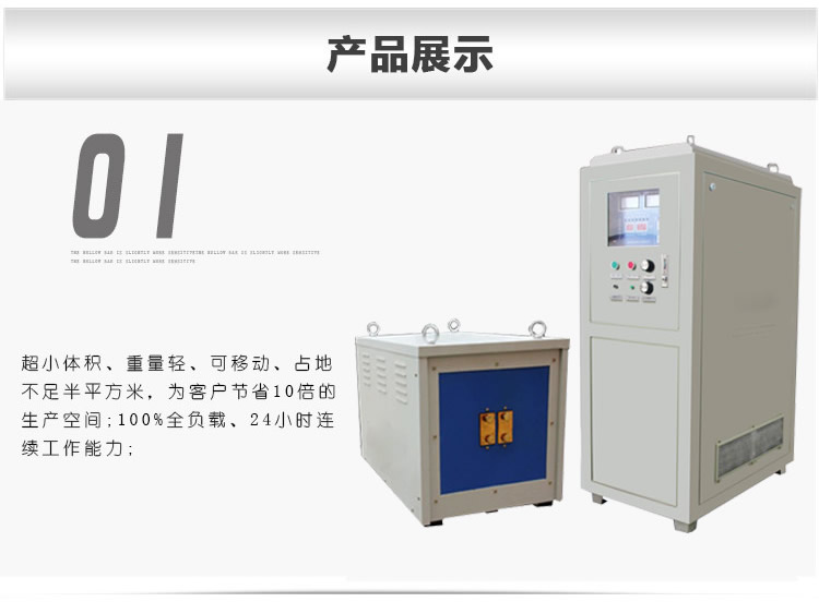 超音频花样视频app黄版下载加热设备