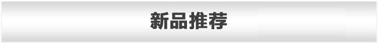 高频花样视频app黄版下载加热设备推荐