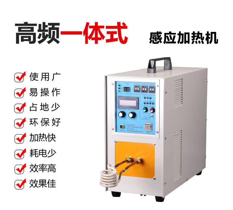 高频花样视频app黄版下载加热机HT-25A 18KW高频花样视频app色版下载(图3)